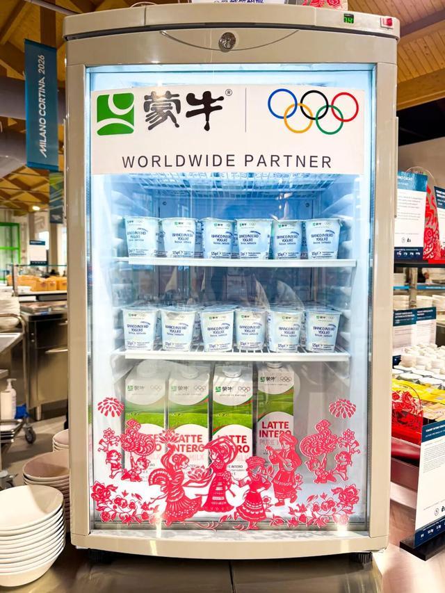 芒果体育在线登入-米兰冬奥，中国品牌拿下“首个”