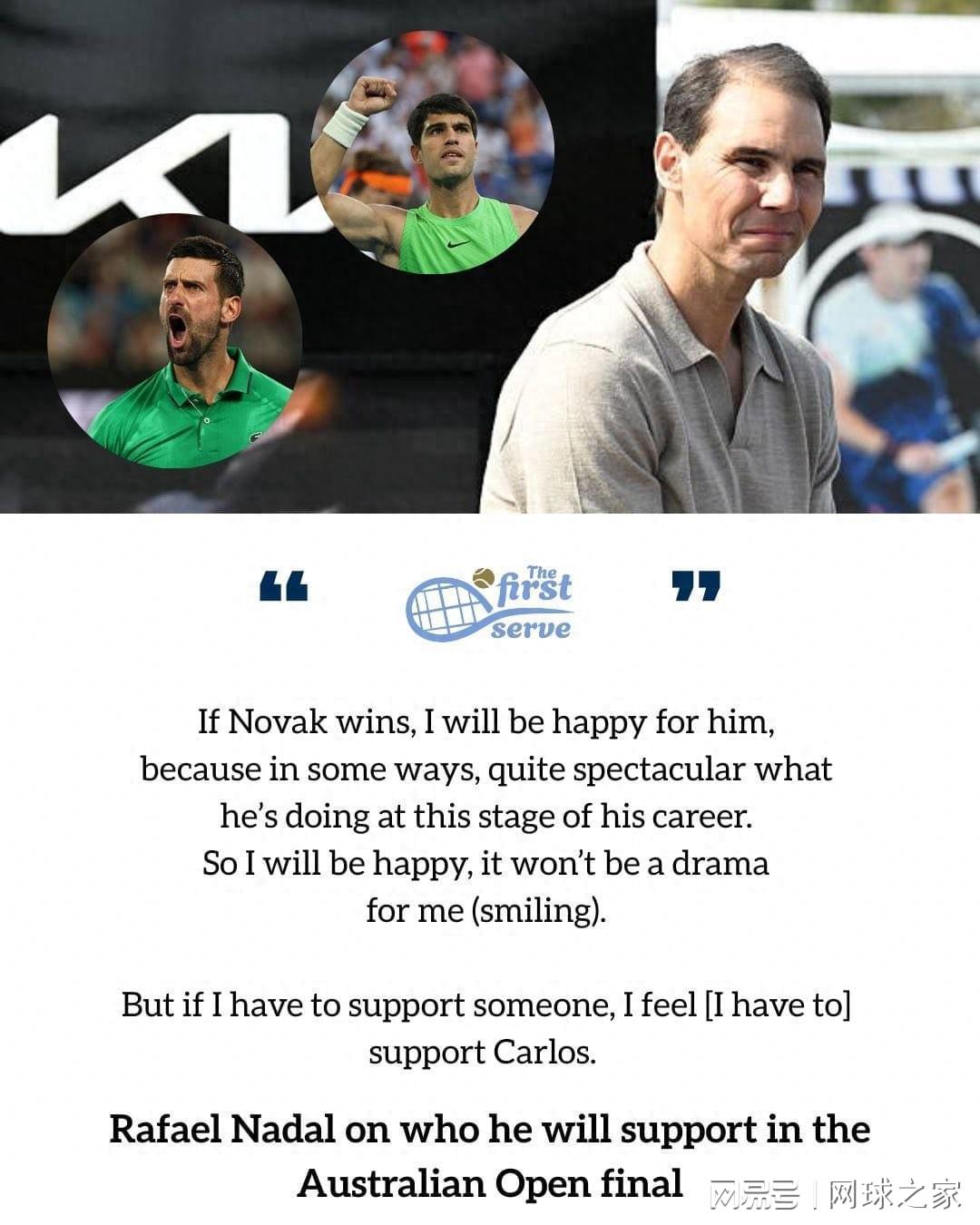 芒果体育官方网址-德约会师阿卡让纳达尔爆火，今日男单冠军大战西班牙传奇看好谁？