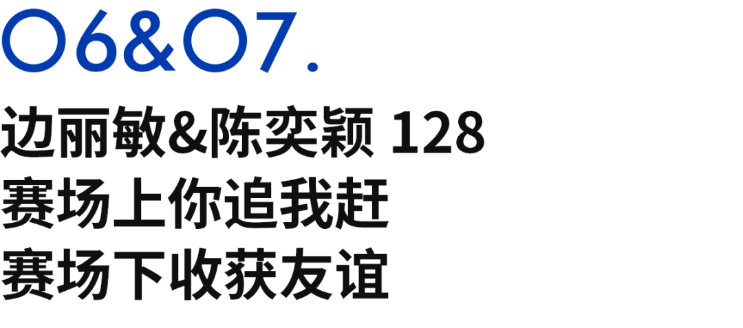 芒果体育在线登入-Sub132的八名女跑者，定义上海女子半马的她力量